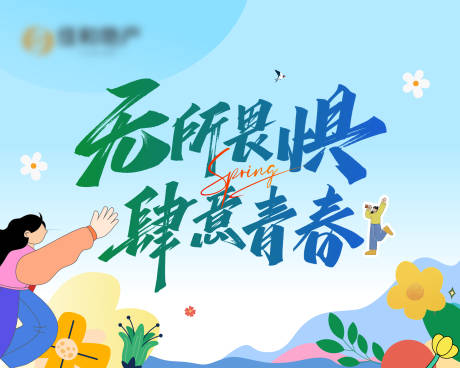 源文件下载【旗子】编号：64160023576961561