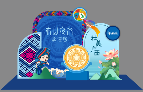 源文件下载【三月三美陈】编号：66690023070668161