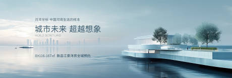 源文件下载【高端地产调性绿色自然高级主画面】编号：33380023153236966