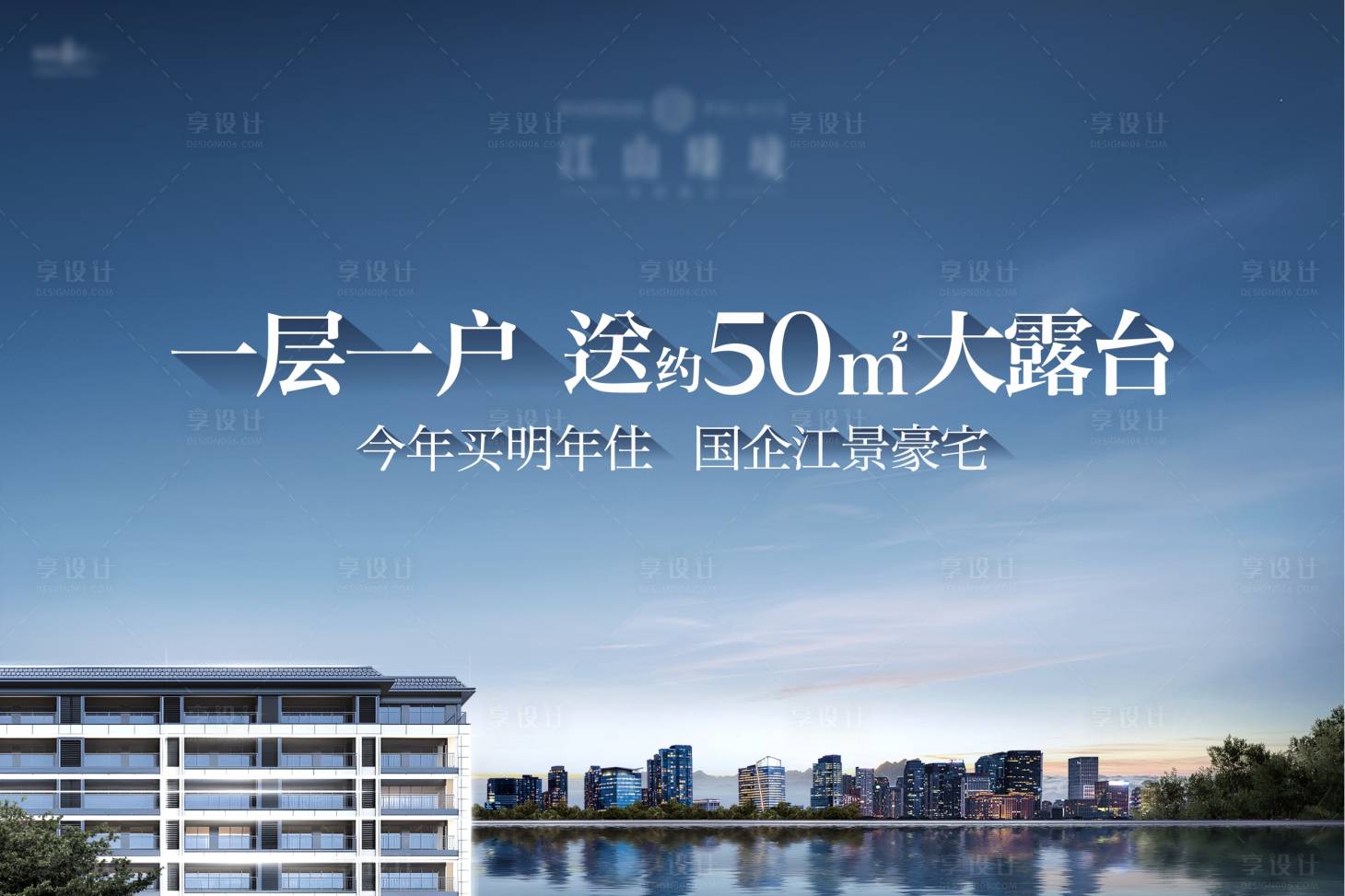 源文件下载【一层一户主画面】编号：56390023221062713