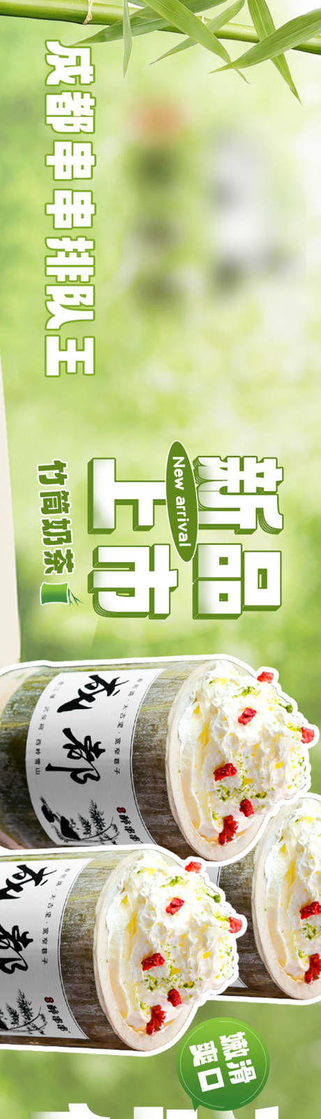 源文件下載【享設(shè)計(jì)】搜索編號：73850023556496515【大眾點(diǎn)評五連圖 】