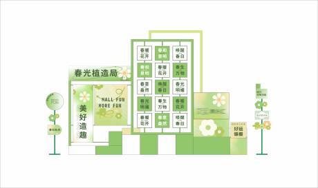 源文件下載【享設計】搜索編號：18570022997702414【商場中庭春天美陳小景】