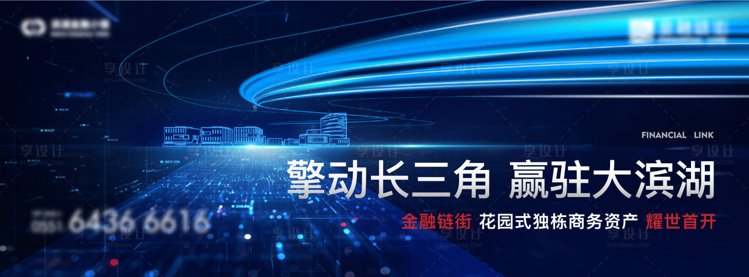 源文件下載【享設計】搜索編號：88160023174388451【商務辦公會議活動背景板】