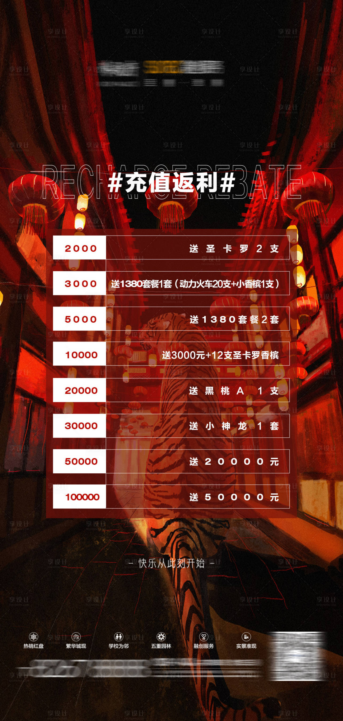 源文件下载【享设计】搜索编号：19330023026861363【夜店 】