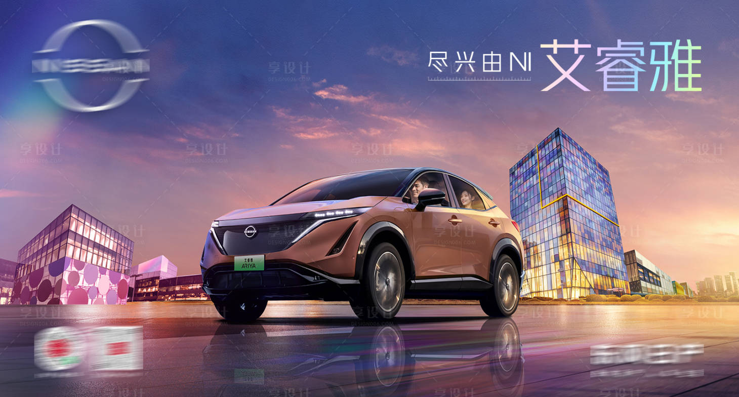 源文件下载【汽车上市车展团购科技海报KV】编号：29000023643757087