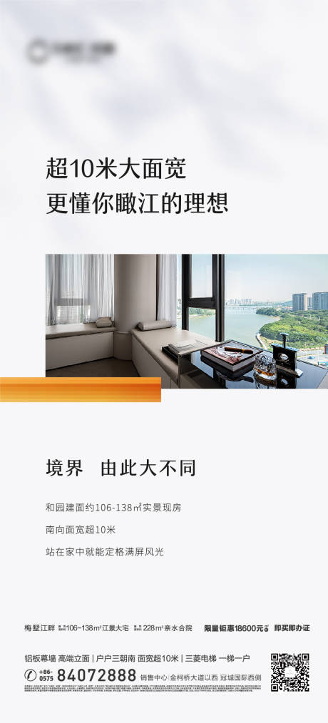 源文件下载【享设计】搜索编号：43990023209961113【户型价值点单图】