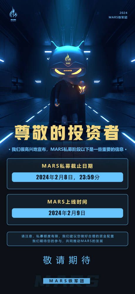 源文件下載【享設計】搜索編號：24530022995519346【區塊鏈海報】