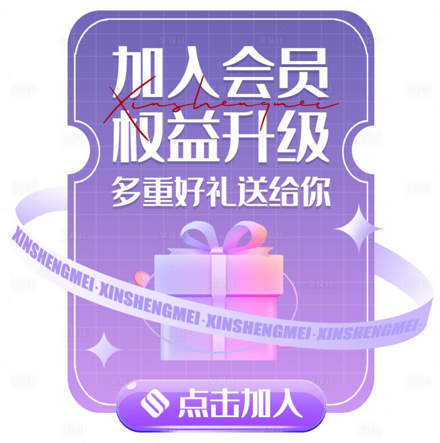 源文件下载【弹窗】编号：52730023524261420