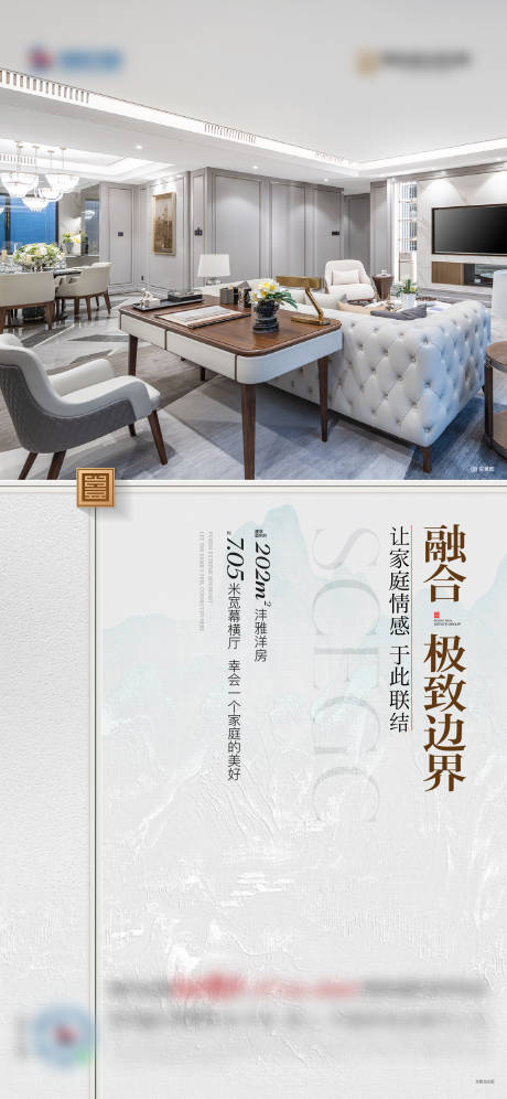 源文件下载【户型价值单图】编号：89140023119664689