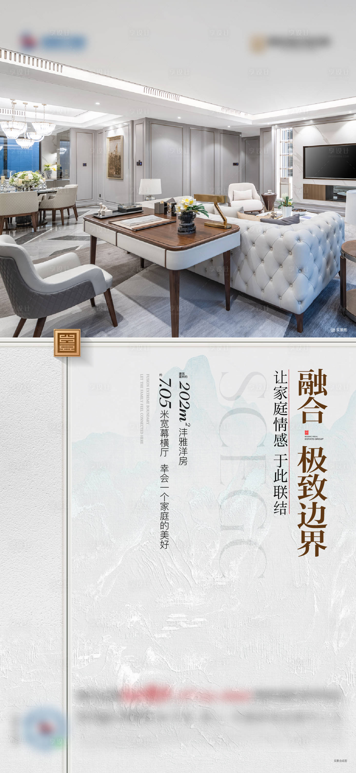 源文件下載【享設(shè)計(jì)】搜索編號(hào)：89140023119664689【戶型價(jià)值單圖】