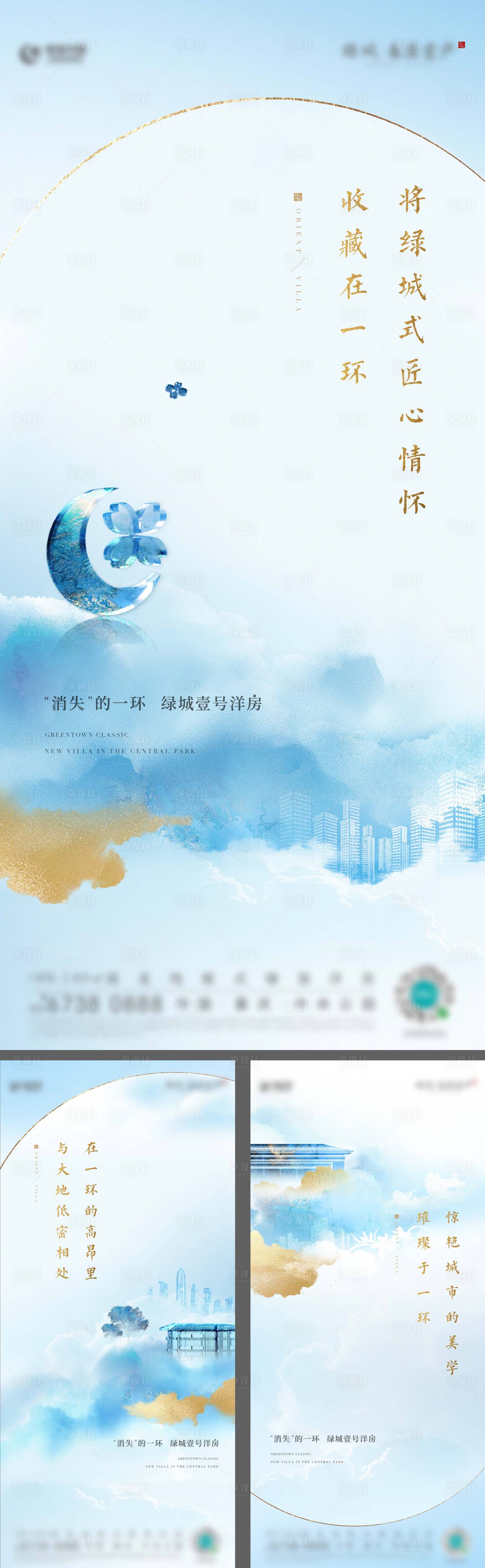 源文件下載【享設計】搜索編號：59190023159814629【地產微信】
