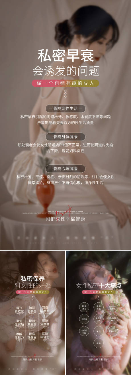 源文件下载【享设计】搜索编号：83760023104243475【私密海报】