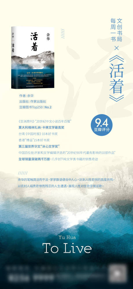 源文件下载【书籍推荐海报】编号：46330023212754114