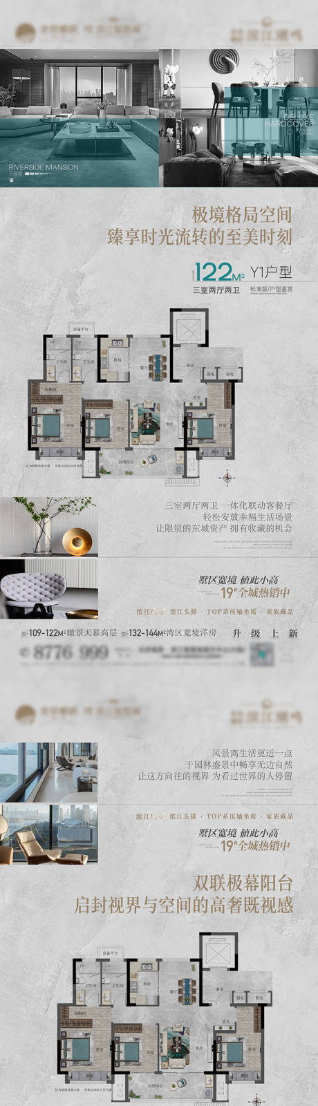 源文件下載【享設計】搜索編號：71460023484213009【戶型微信】