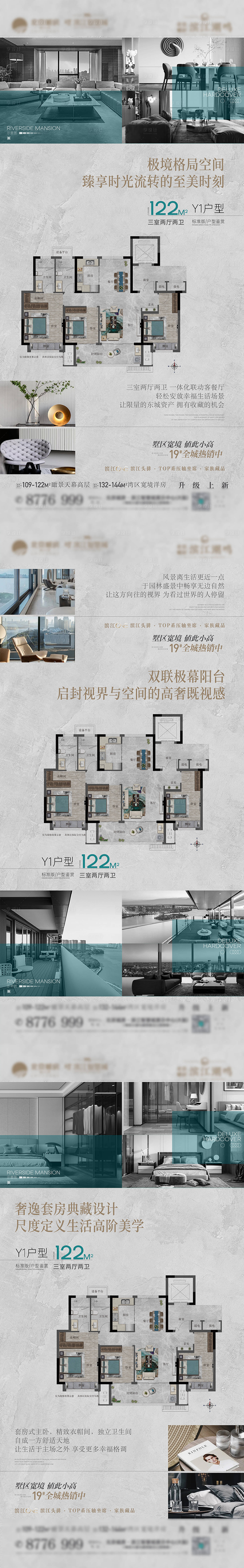 源文件下载【享设计】搜索编号：71460023484213009【户型微信】