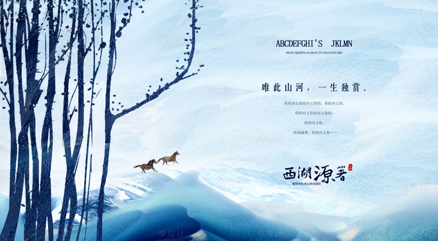 源文件下載【享設(shè)計(jì)】搜索編號(hào)：75870023226481157【地產(chǎn)主畫面】