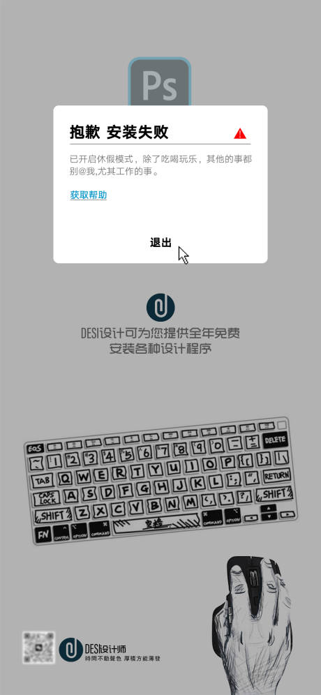 源文件下載【享設計】搜索編號：85680023529536472【五一勞動節創意海報】