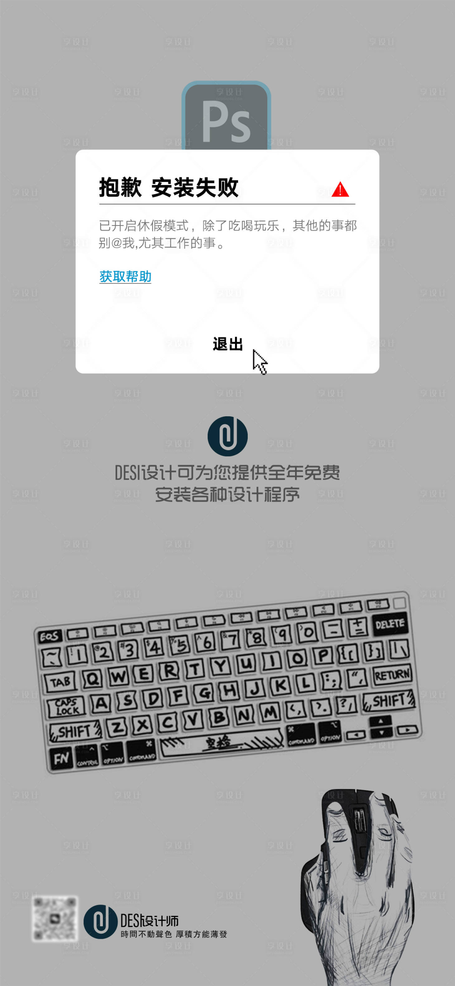 源文件下載【享設計】搜索編號：85680023529536472【五一勞動節創意海報】