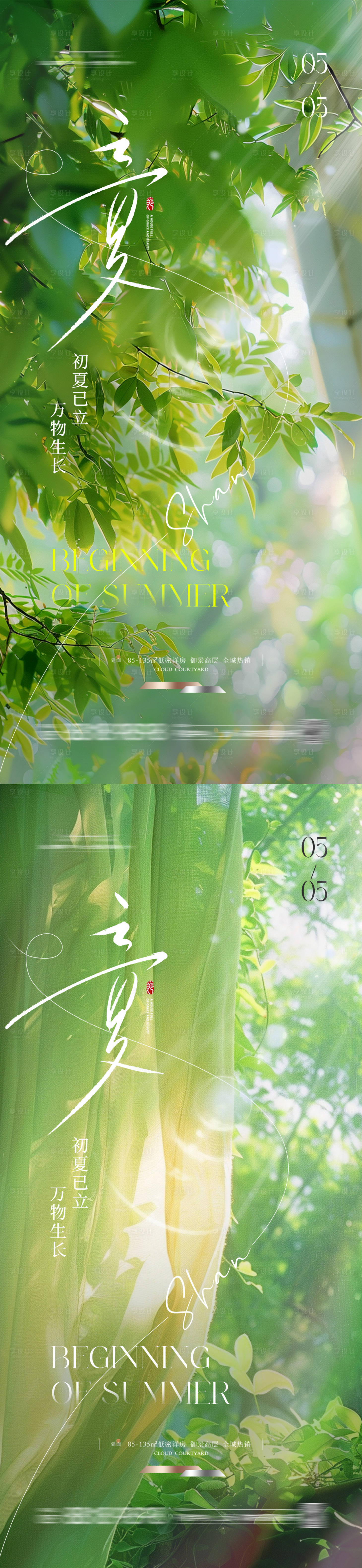 源文件下載【地產 】編號：37620023126645661