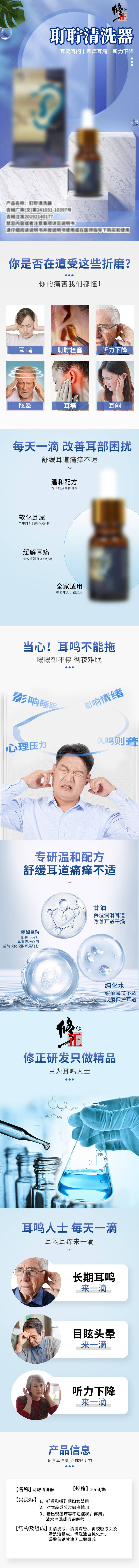 源文件下载【享设计】搜索编号：34510023181272371【详情页】