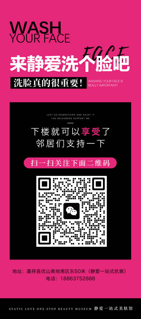 源文件下载【来洗个脸吧】编号：48830023392426898
