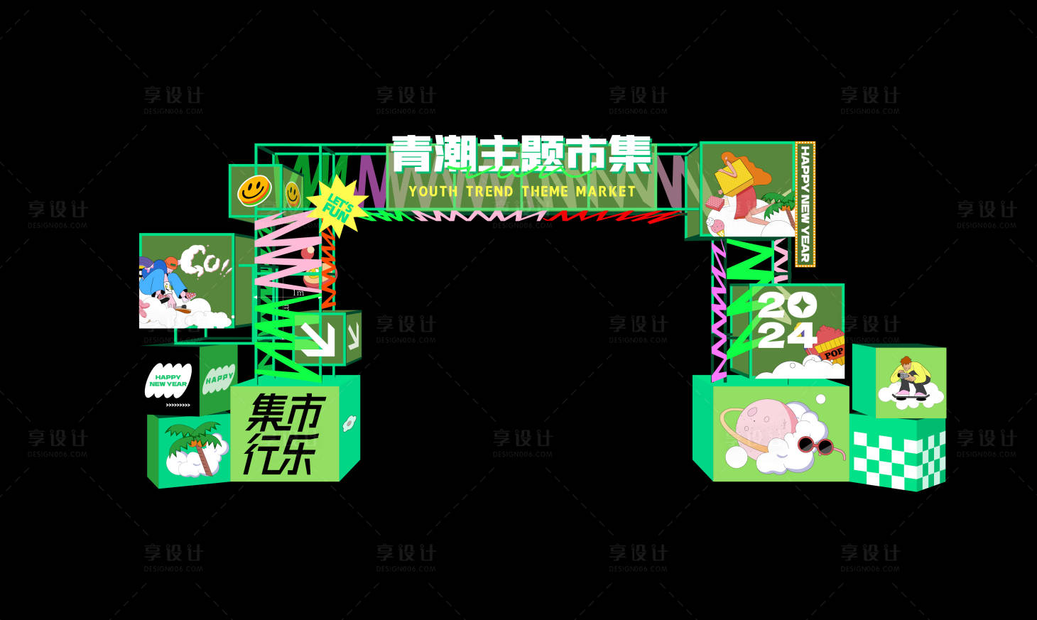 源文件下载【享设计】搜索编号：36590023129133649【青春潮流主题市集门头】