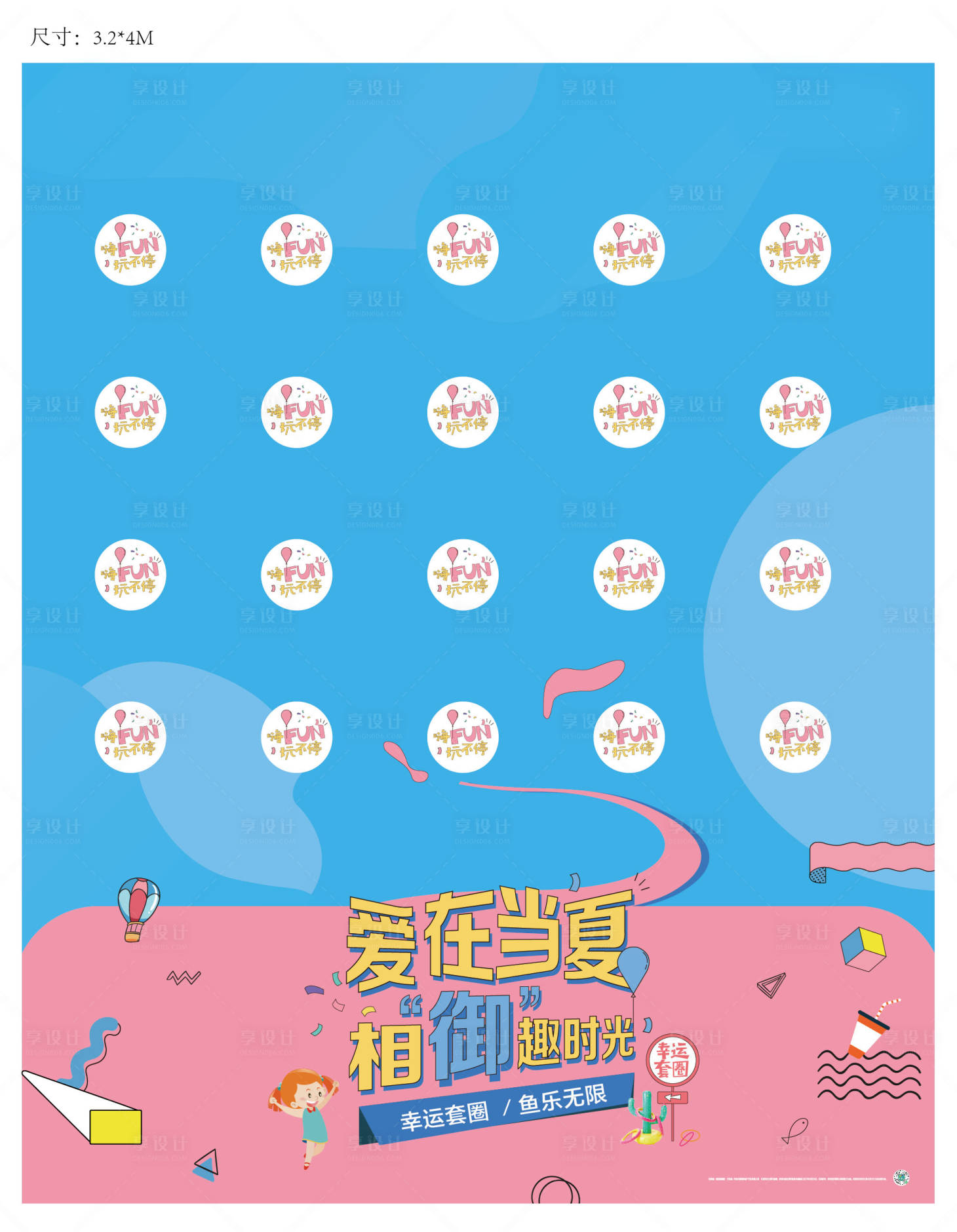 源文件下載【享設計】搜索編號：98380023391423667【地貼】