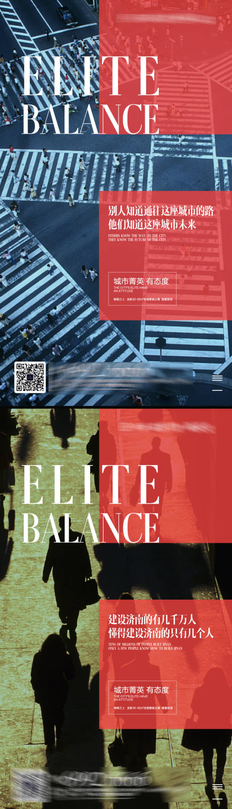 源文件下载【创意房地产价值点刷屏海报】编号：61830023068458096
