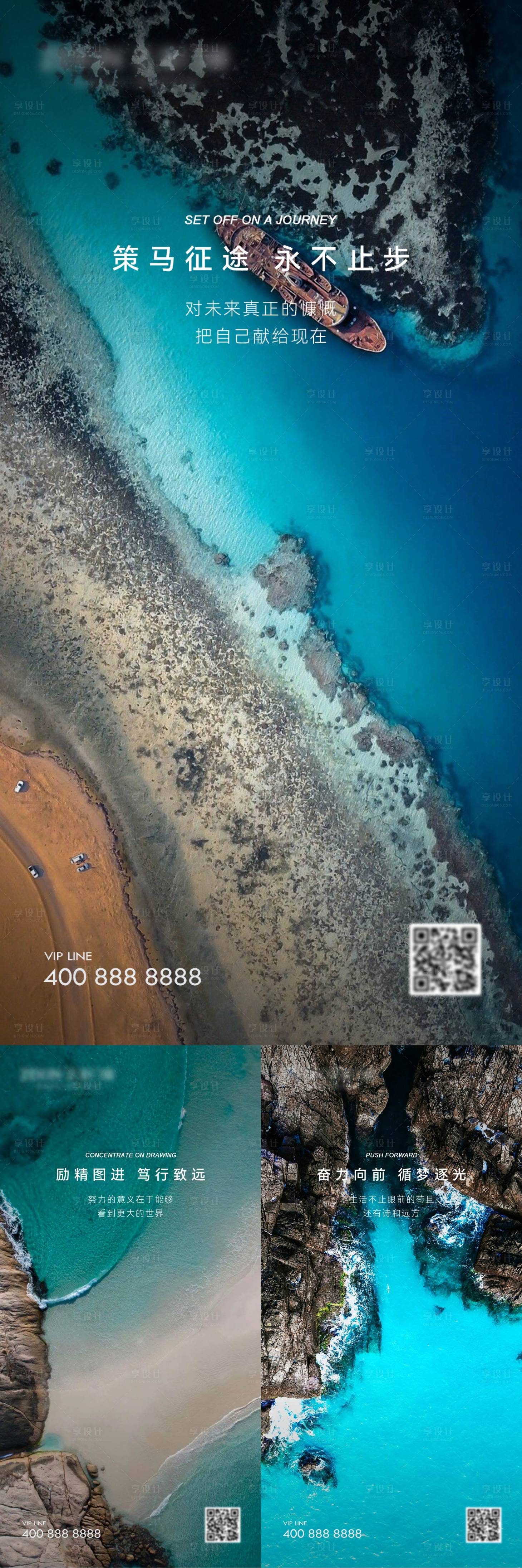 源文件下载【享设计】搜索编号：52350023515332694【早安风景励志图】