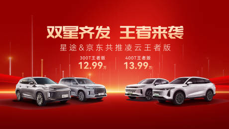 源文件下载【红色kv】编号：79130023333514651