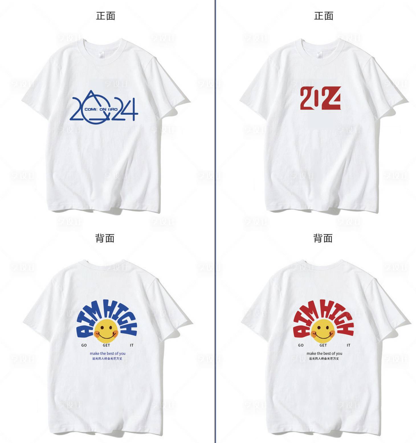 源文件下载【享设计】搜索编号：72220023075675072【公司文化衫】