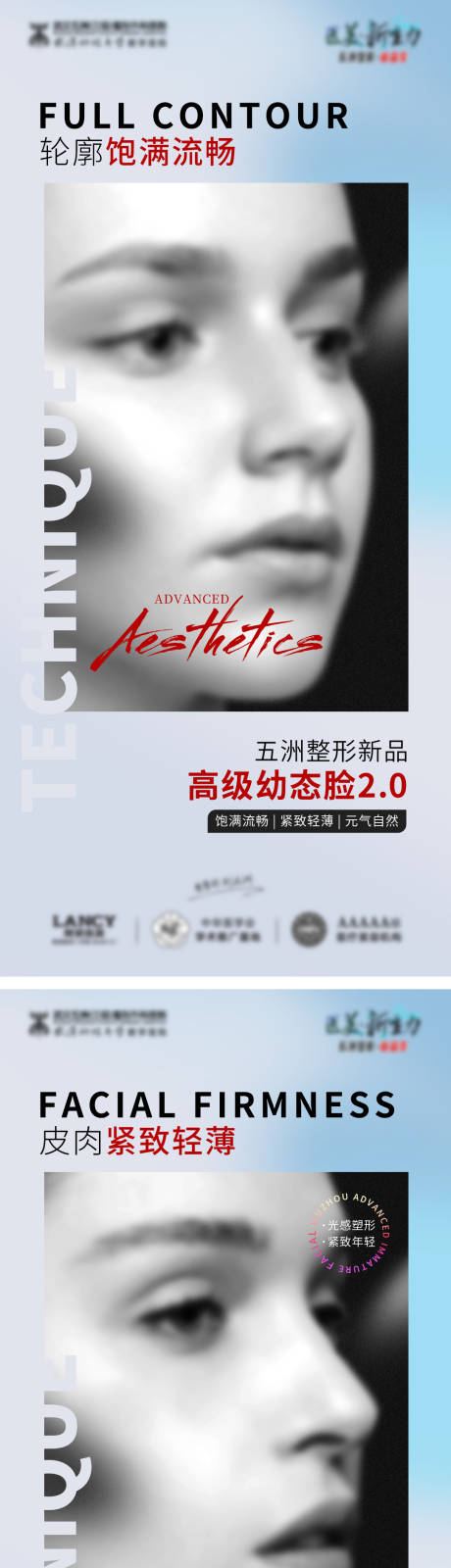 源文件下载【幼态脸2.0】编号：85740023240666260