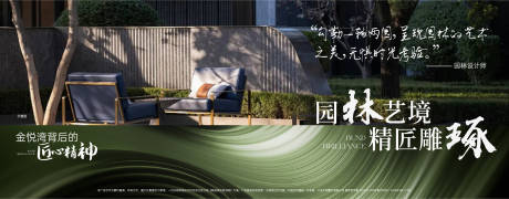 源文件下載【園林價值點展板】編號：53590022973828085