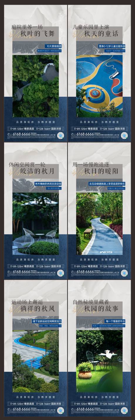 源文件下载【价值点系列海报】编号：77300023502564876