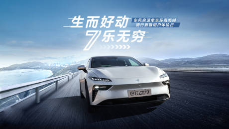 源文件下载【汽车城市路跑背景板】编号：16360023222128879