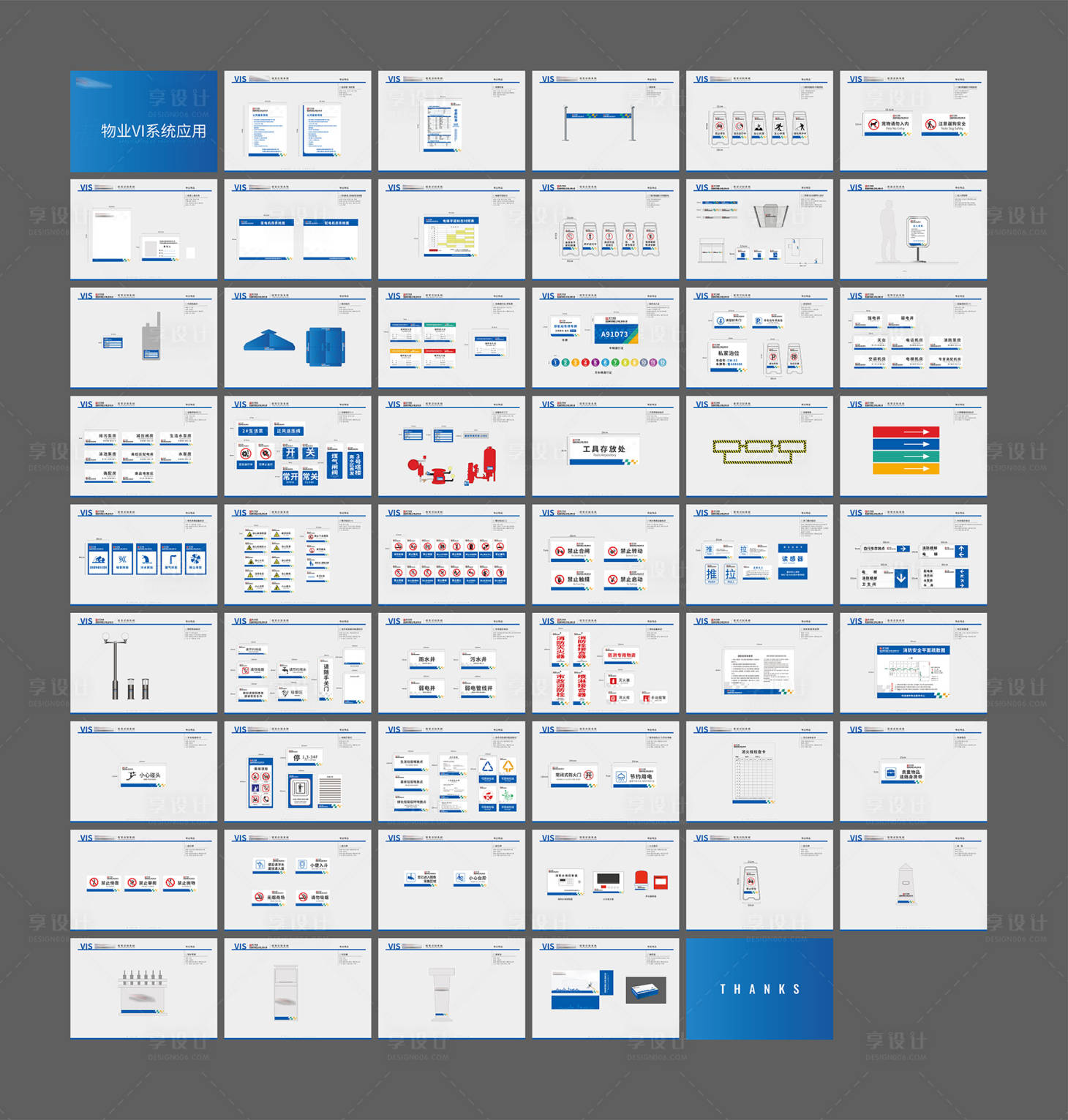 源文件下载【享设计】搜索编号：14340023195559926【物业标识系统提案】
