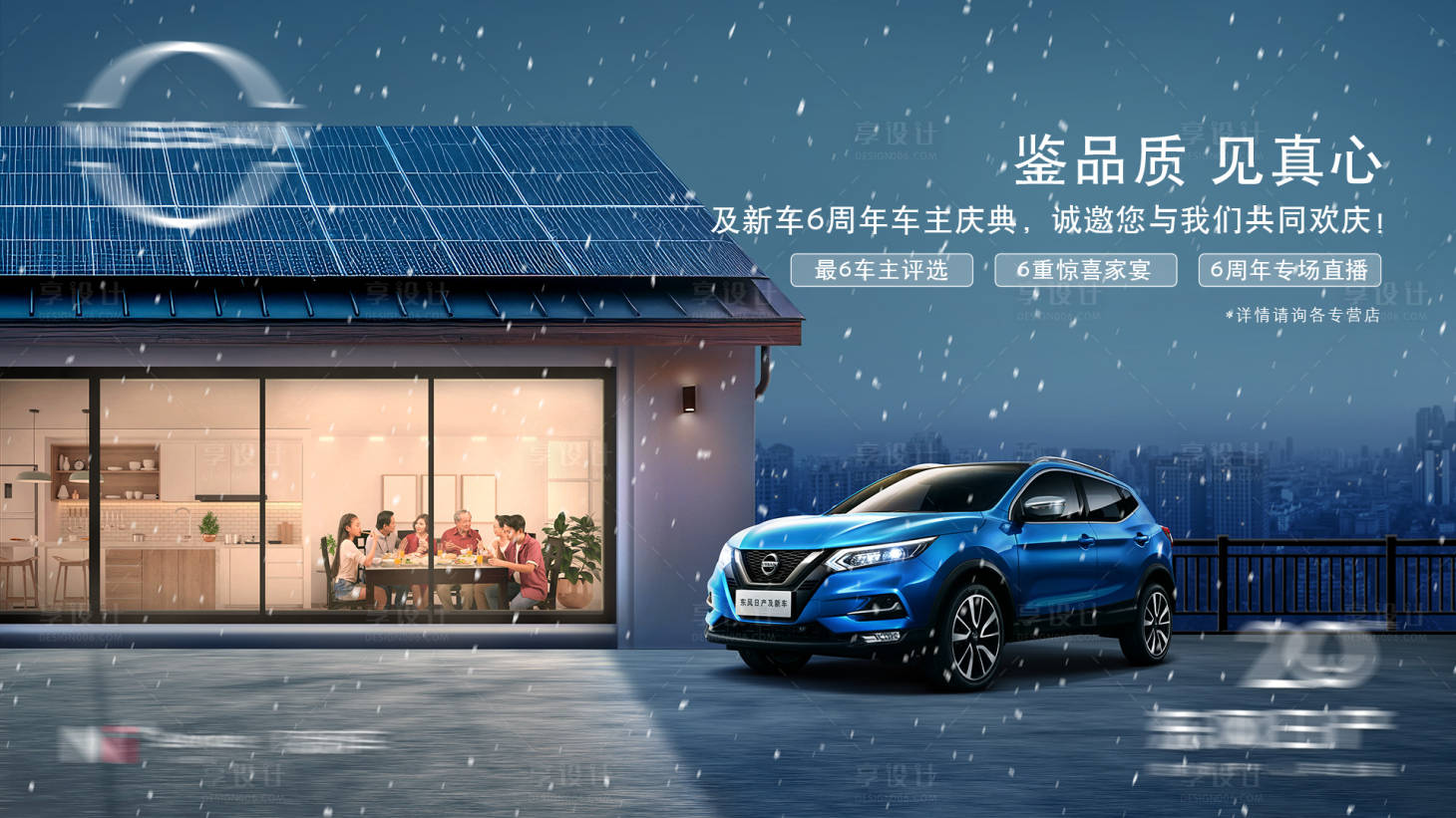 源文件下載【享設(shè)計(jì)】搜索編號：60220022948453712【汽車活動(dòng)主畫面】