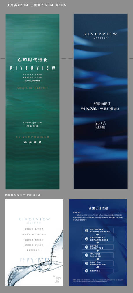 源文件下载【 邀请函 】编号：49230023585814272