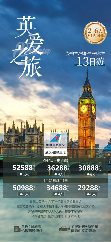 源文件下载【英爱小包团广告】编号：55420023164023048