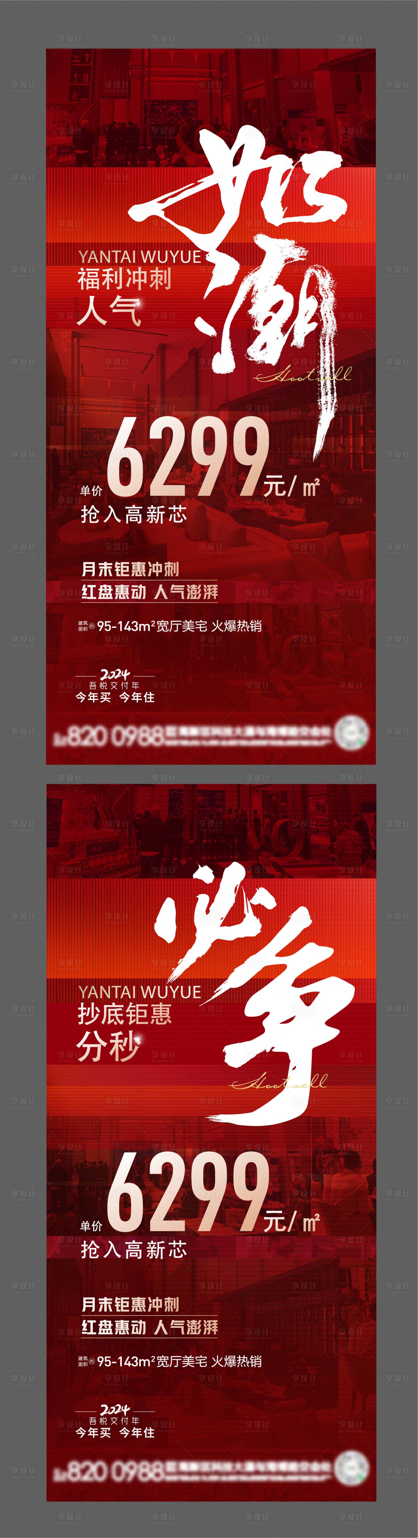 源文件下载【热销 】编号：84550023480071287