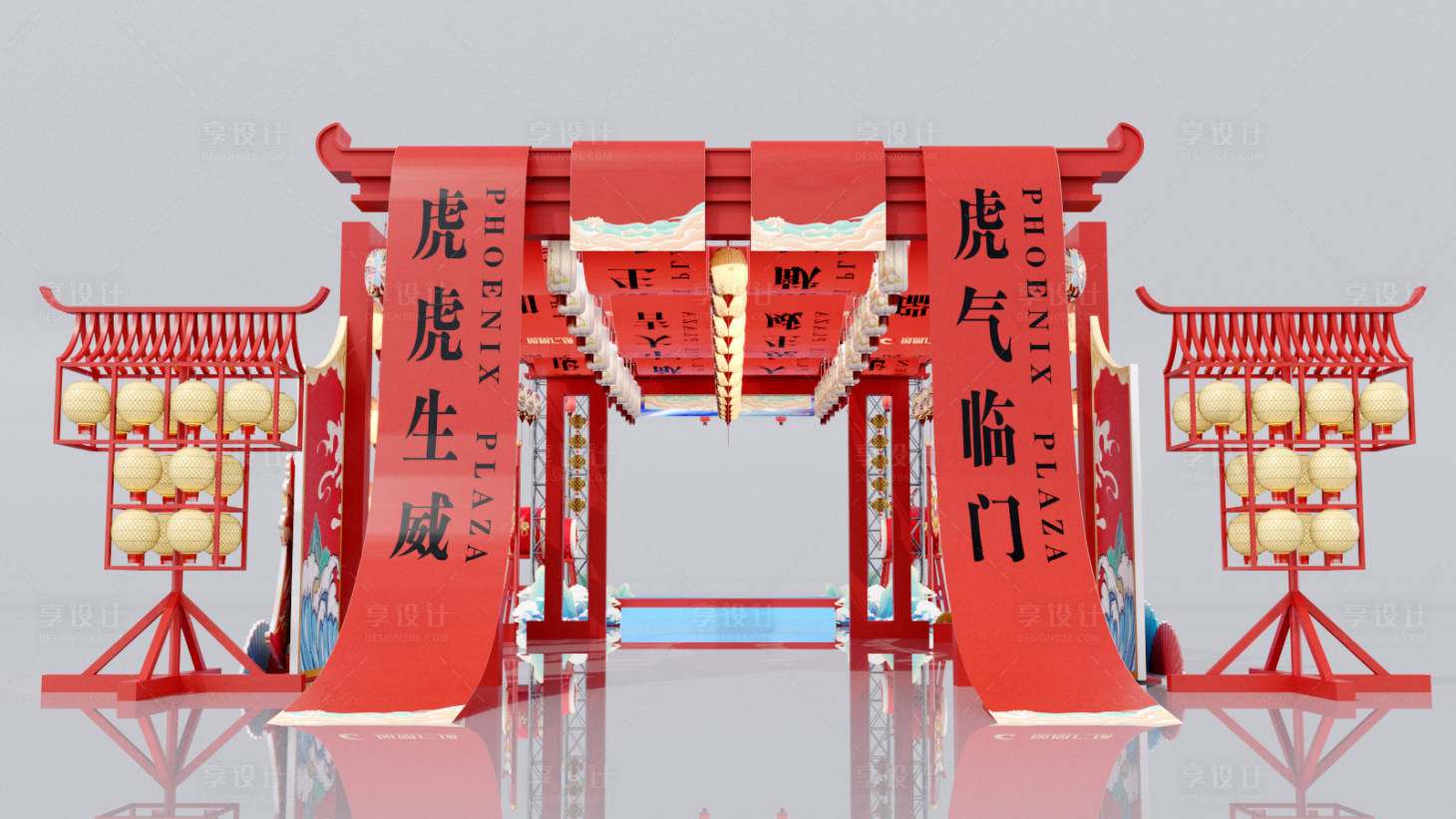 源文件下载【享设计】搜索编号：89090023221039136【虎年中式灯笼长廊】