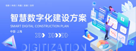 源文件下载【享设计】搜索编号：49200023558726635【数字化科技背景板】