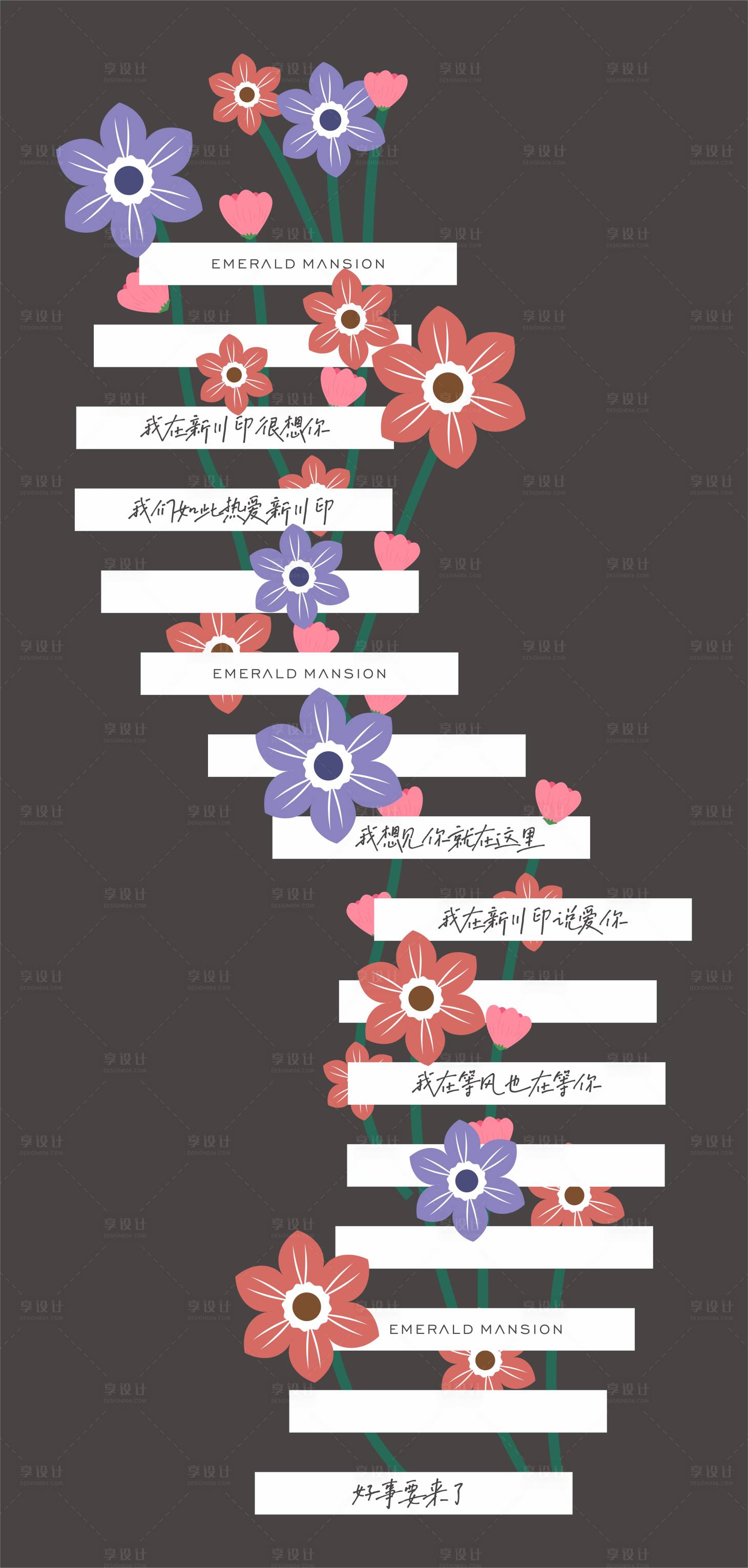 源文件下載【享設(shè)計(jì)】搜索編號(hào)：88730022956276031【創(chuàng)意斑馬線地貼】