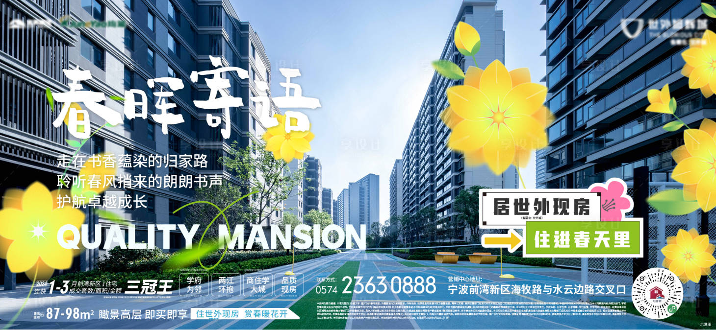 源文件下載【享設計】搜索編號：33190023560498812【價值稿】