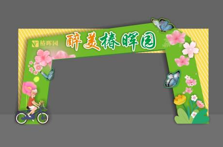 源文件下载【康养养老门头】编号：79190023051923482