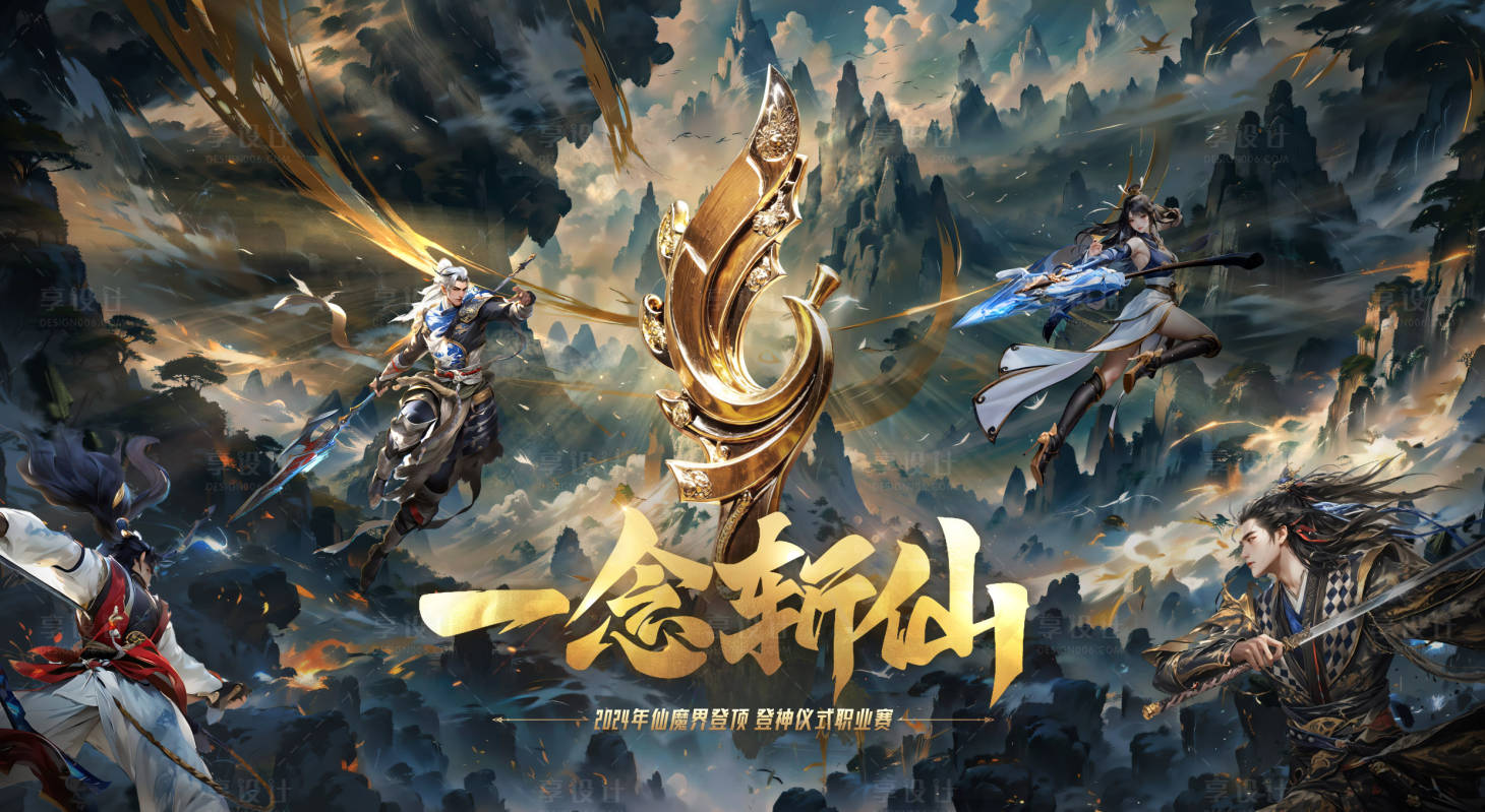 源文件下载【游戏武侠古风KV】编号：47630023203688999