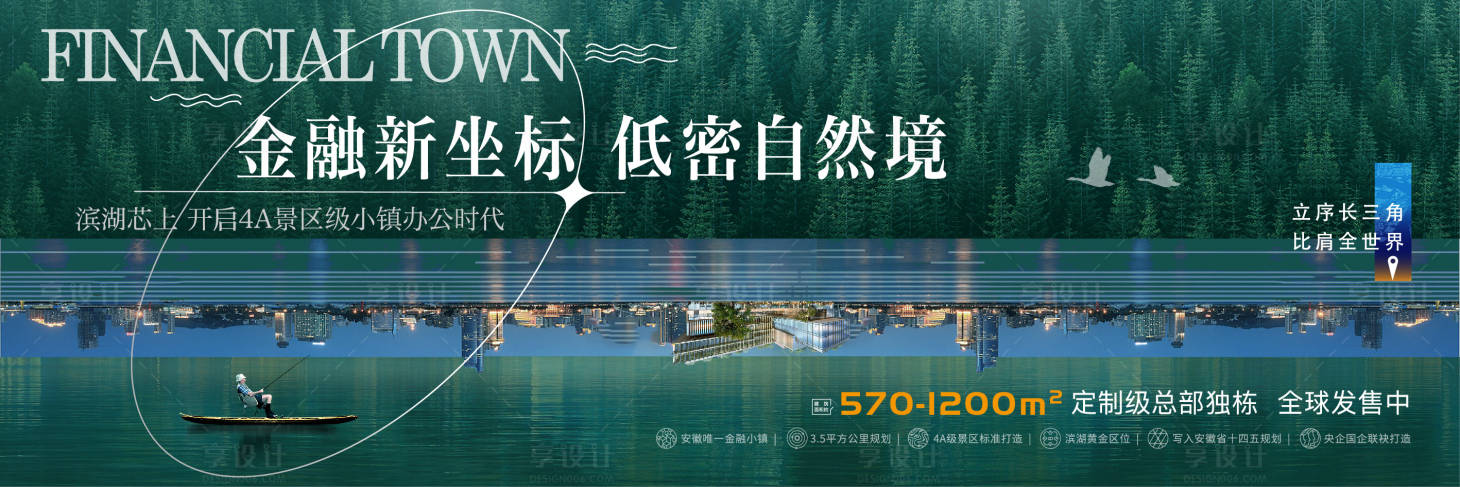 源文件下载【办公金融主画面】编号：91650023173372337