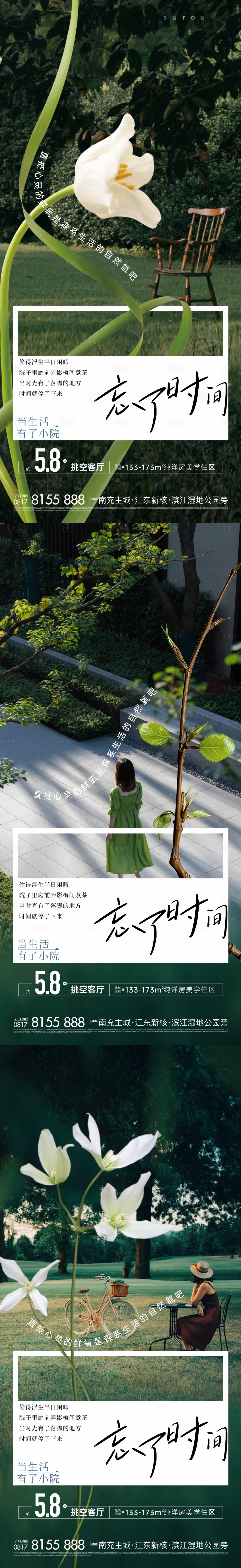 源文件下載【享設計】搜索編號：81600022988906374【價值點海報】