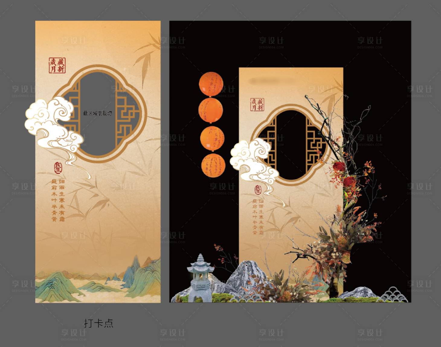 源文件下载【古风 】编号：47710023397838547
