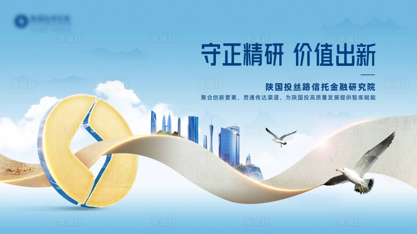 源文件下载【享设计】搜索编号：24400023202312241【主画面 】